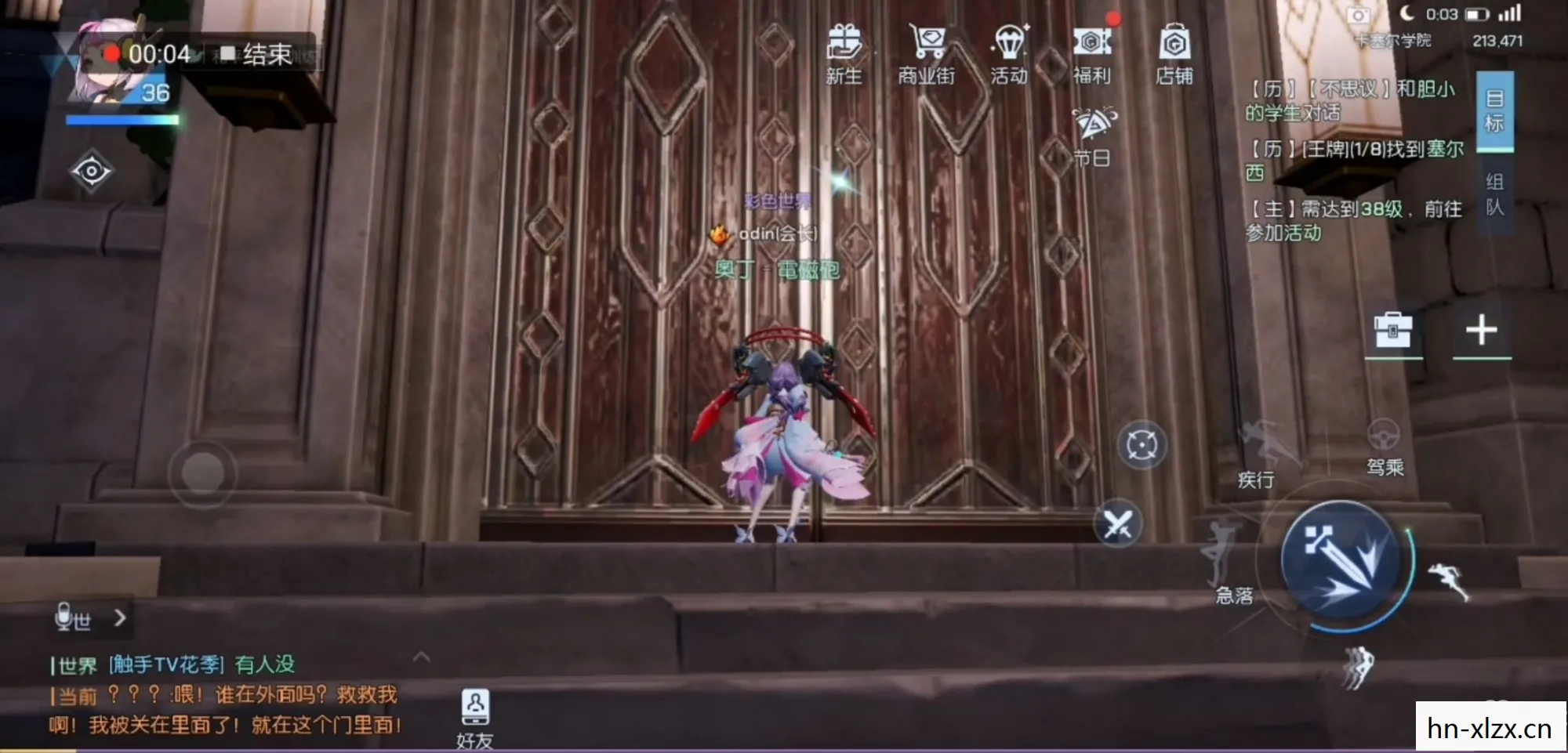 探索未知世界的异闻攻略图片