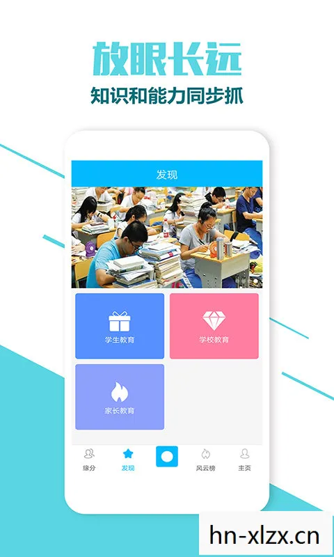 中国式家长下架了吗,中国式家长下架,家庭教育类App的监管与未来 中国式家长下架了吗,中国式家长下架,家庭教育类App的监管与未来