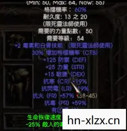 暗黑3死灵法师套装一览表，暗黑3死灵法师套装，召唤与控制的终极力量