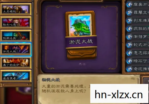 炉石传说回归奖励100包怎么领，炉石传说回归奖励100包，老玩家回归的盛宴