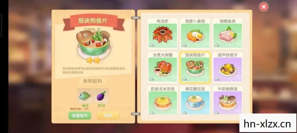 棉花糖豆浆摩尔庄园菜谱,探索摩尔庄园中的甜蜜世界,棉花糖与豆浆的奇妙融合 棉花糖豆浆摩尔庄园菜谱,探索摩尔庄园中的甜蜜世界,棉花糖与豆浆的奇妙融合