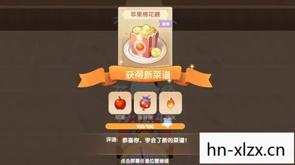 棉花糖豆浆摩尔庄园菜谱,探索摩尔庄园中的甜蜜世界,棉花糖与豆浆的奇妙融合 棉花糖豆浆摩尔庄园菜谱,探索摩尔庄园中的甜蜜世界,棉花糖与豆浆的奇妙融合
