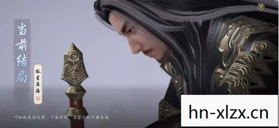 叶知秋特殊结局是什么，叶知秋的特殊结局，一场关于命运与选择的传奇