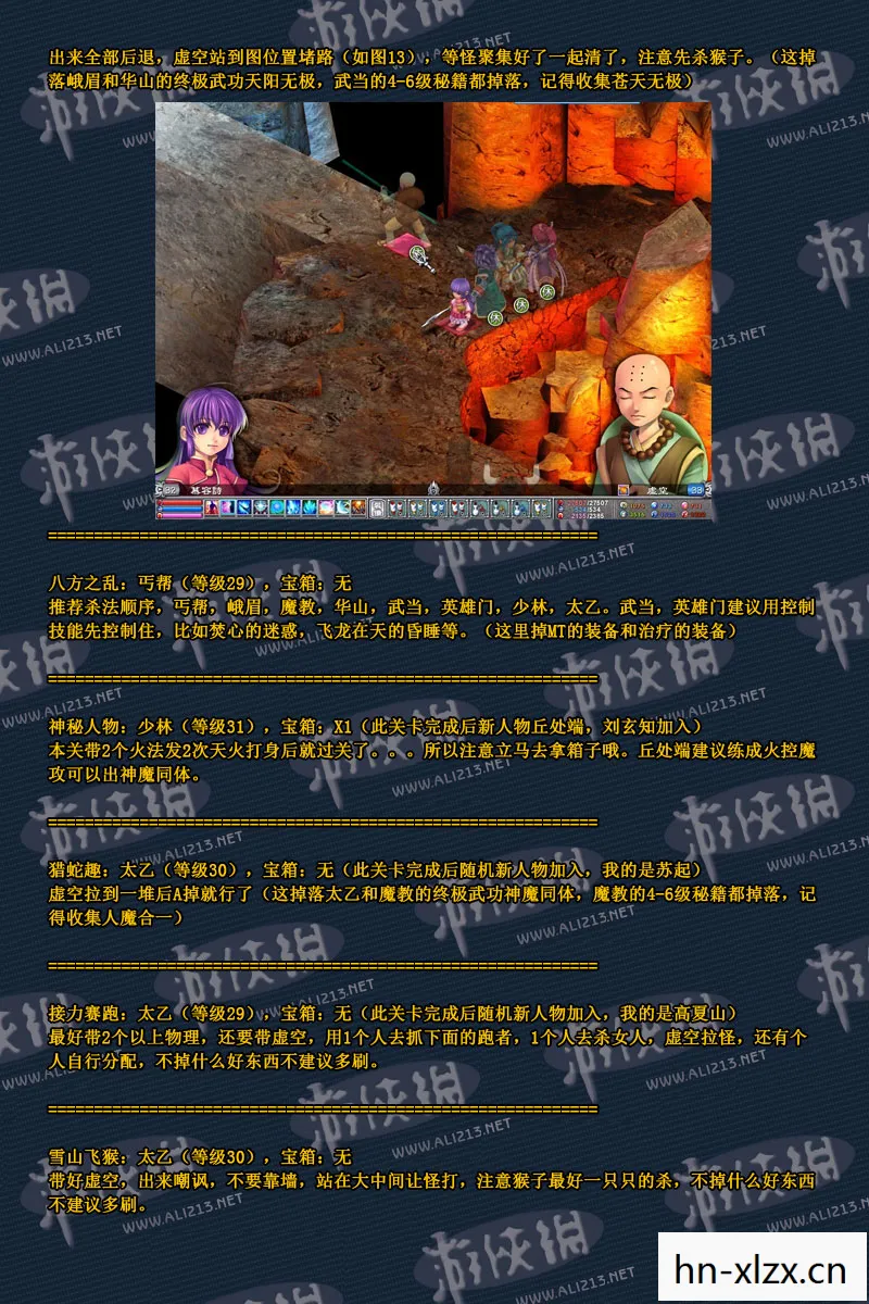 武林立志传秘籍出处，武林立志传，探寻古代武学秘籍的奥秘