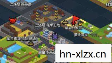 冒险岛2道具,冒险岛2,厕所也能成为武器? 冒险岛2道具,冒险岛2,厕所也能成为武器?