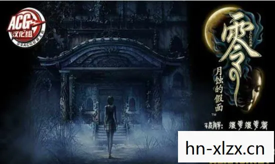 零月蚀的假面 攻略，零月食的假面，探索神秘与奇幻的边界