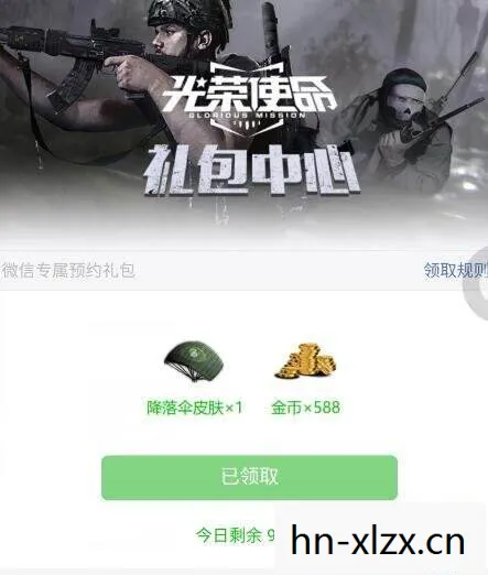 最新消息与游戏发展动态图片