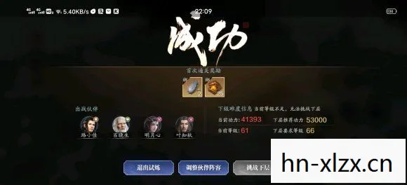 天涯明月刀手游牢狱疑云攻略3，天涯明月刀手游牢狱疑云攻略