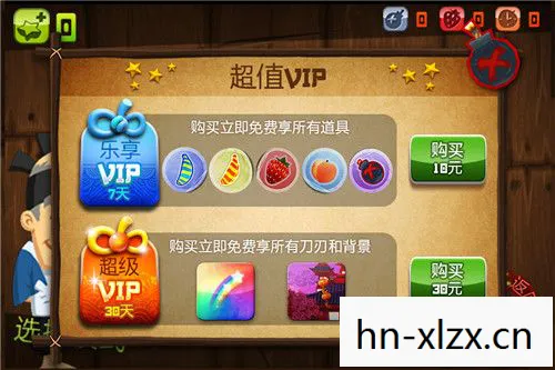 水果忍者中文版攻略大全，水果忍者中文版攻略，成为切割大师的技巧与策略