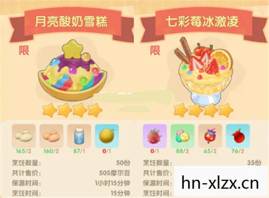 摩尔庄园夏日收集攻略，摩尔庄园夏日收集，捕捉夏日的美好瞬间