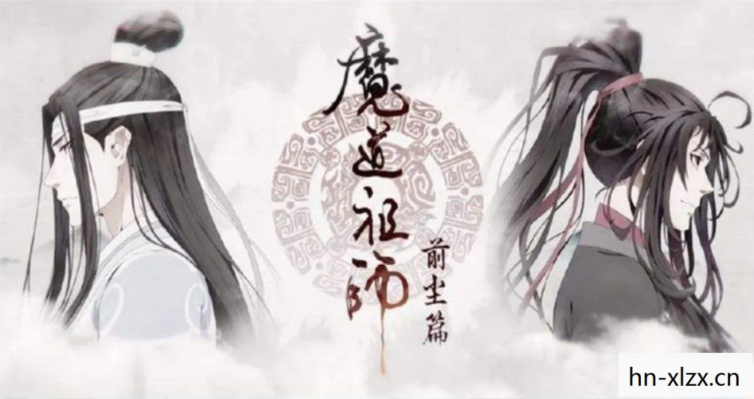 魔道之极2攻略大全图片