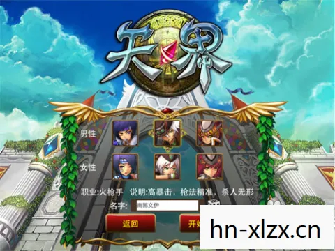 横版网络游戏排行榜,横版网络游戏的魅力与变迁 横版网络游戏排行榜,横版网络游戏的魅力与变迁