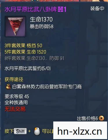 剑灵海蛇八卦牌属性是什么,揭秘剑灵海蛇八卦牌,属性详解与获取攻略 剑灵海蛇八卦牌属性是什么,揭秘剑灵海蛇八卦牌,属性详解与获取攻略