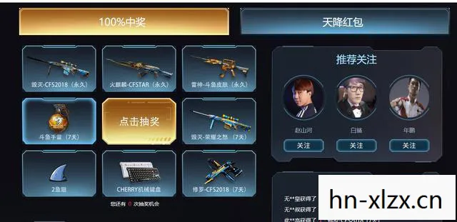 cf火麒麟怎么得永久,CF火麒麟获取攻略,合法途径助你永久拥有 cf火麒麟怎么得永久,CF火麒麟获取攻略,合法途径助你永久拥有