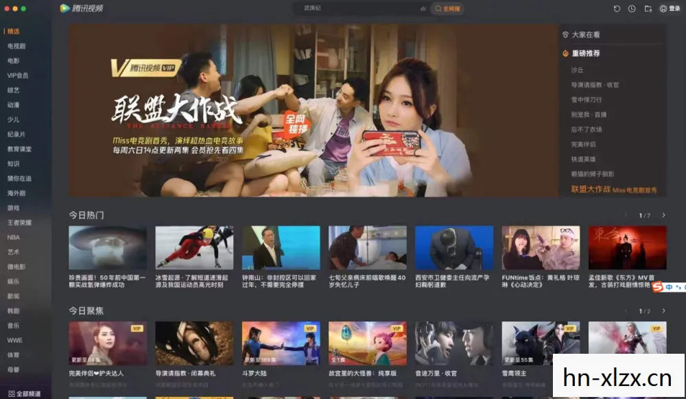 英雄联盟网剧演员阵容推荐图片