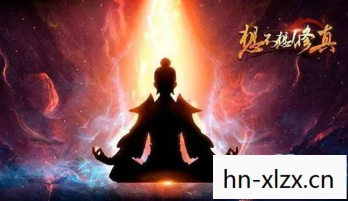 想不想修真天一小世界，探索想不想修真中的天1小世界，修真之旅的奇妙起点