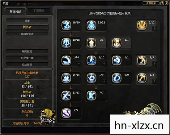龙之谷复仇者加点2020,龙之谷复仇者加点攻略,打造最强战斗力的关键 龙之谷复仇者加点2020,龙之谷复仇者加点攻略,打造最强战斗力的关键