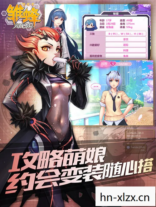 罪恶少女中文下载正版手游,犯罪少女,人性的扭曲与救赎 罪恶少女中文下载正版手游,犯罪少女,人性的扭曲与救赎