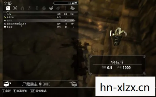 Skyrim Nexus,探索上古卷轴5的无限可能 Skyrim Nexus,探索上古卷轴5的无限可能