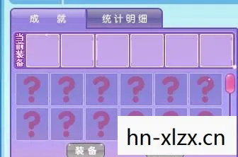 解锁亲密关系的数字游戏图片