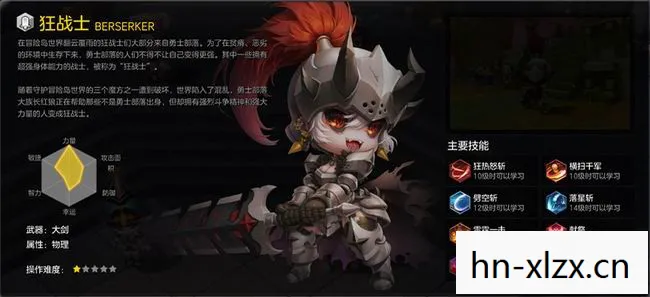 冒险岛2什么职业厉害一点，冒险岛2，哪些职业最厉害？