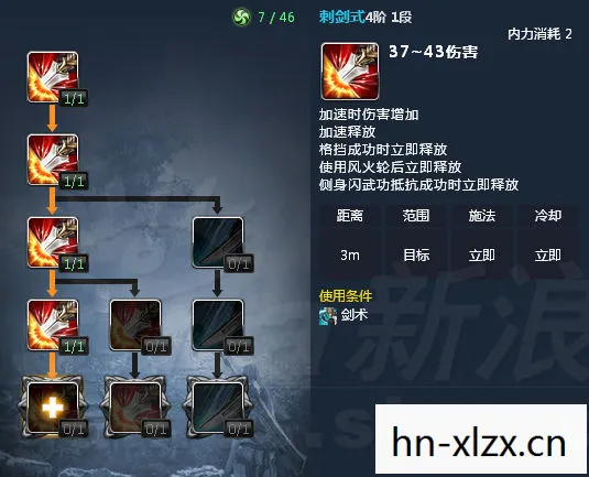 剑灵剑士天赋加点推荐,剑灵的剑士天赋加点指南 剑灵剑士天赋加点推荐,剑灵的剑士天赋加点指南