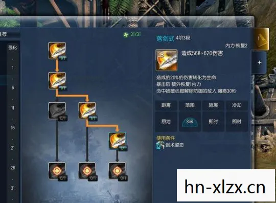 剑灵剑士天赋加点推荐,剑灵的剑士天赋加点指南 剑灵剑士天赋加点推荐,剑灵的剑士天赋加点指南
