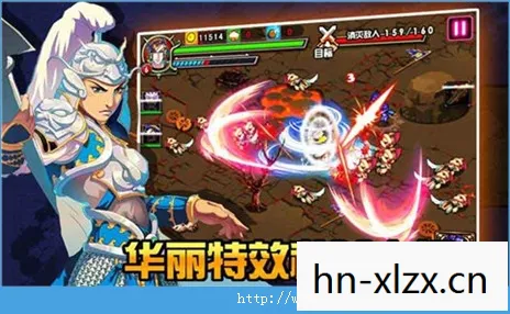 猛将无双吧，猛将无双将星录