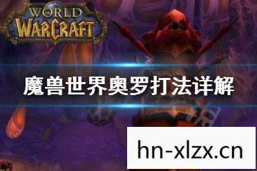 魔兽世界副本攻略讲解,魔兽世界副本攻略,挑战与荣耀的征程 魔兽世界副本攻略讲解,魔兽世界副本攻略,挑战与荣耀的征程