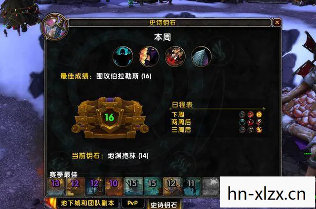魔兽世界副本攻略讲解图片