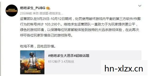 绝地求生怎么申诉封禁账号,绝地求生账号申诉全攻略,如何成功解封你的账号? 绝地求生怎么申诉封禁账号,绝地求生账号申诉全攻略,如何成功解封你的账号?