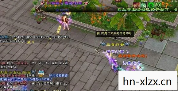 虚拟与现实交织的情感探索图片