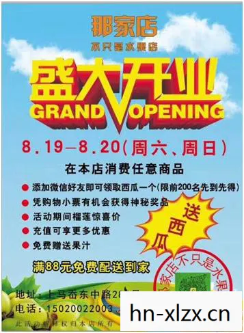 如何巧妙利用折扣吸引顾客图片