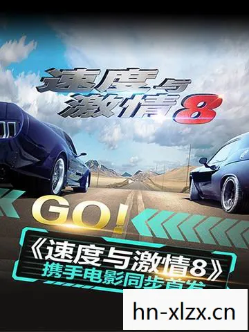 经典与创新的碰撞图片