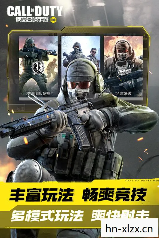 最好玩的枪战游戏排名第一图片