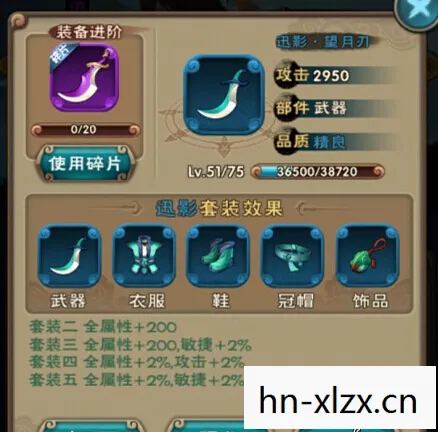 解锁隐藏剧情与提升战斗技巧图片