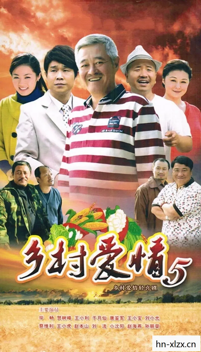 乡村爱情小夜曲,爱情小夜曲,在月光下缓缓流淌的旋律 乡村爱情小夜曲,爱情小夜曲,在月光下缓缓流淌的旋律