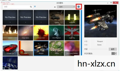 Wallpaper Engine怎么用,wallpaper engine怎么用 Wallpaper Engine怎么用,wallpaper engine怎么用