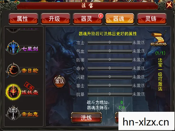 4.3术士灵魂燃烧技能获取途径有哪些,4.3术士,掌握黑暗力量的神秘职业 4.3术士灵魂燃烧技能获取途径有哪些,4.3术士,掌握黑暗力量的神秘职业