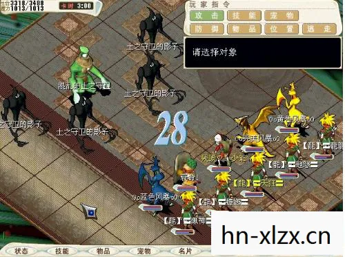 最新免费2d网游图片