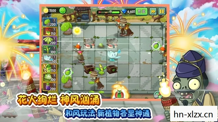 植物大战僵尸BT版免费下载，植物大战僵尸BT版，重温经典，挑战无限可能