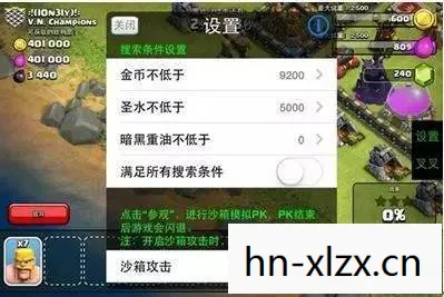 游戏外挂网,破坏游戏平衡的黑色产业链 游戏外挂网,破坏游戏平衡的黑色产业链