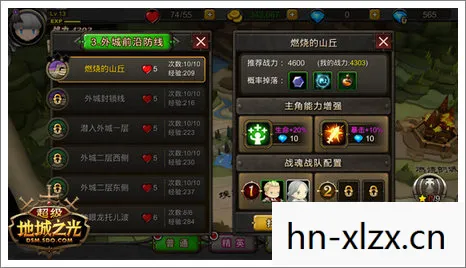 华昌龙之谷攻略,龙之谷攻略,成为顶尖玩家的必备指南 华昌龙之谷攻略,龙之谷攻略,成为顶尖玩家的必备指南