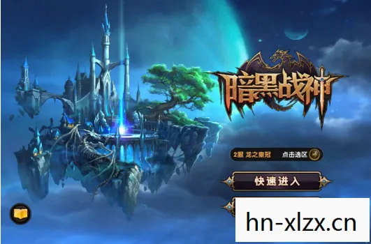 最好玩的游戏排行榜前十图片
