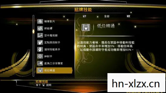 nba2k13球员名单补丁，NBA 2K13球员名单，重温经典，再现辉煌
