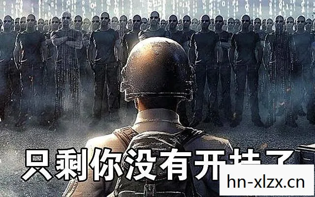 绝地求生开挂神器,绝地求生,外挂的阴影与游戏公平的探讨 绝地求生开挂神器,绝地求生,外挂的阴影与游戏公平的探讨