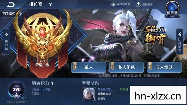 王者荣耀赛季什么时候更新的，王者荣耀赛季更新时间表，掌握最新赛季动态