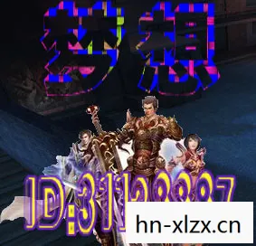 星光传奇赛,星光传奇,探索未知,点亮梦想 星光传奇赛,星光传奇,探索未知,点亮梦想