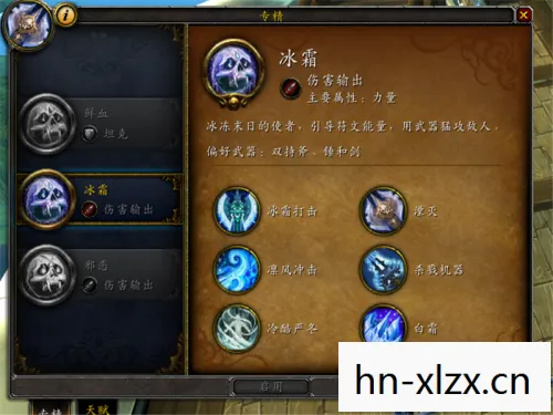 冰霜dk天赋加点,冰霜死亡骑士天赋,掌握冰霜之力的终极指南 冰霜dk天赋加点,冰霜死亡骑士天赋,掌握冰霜之力的终极指南