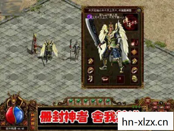 龙斩井咒语的正确口诀图片